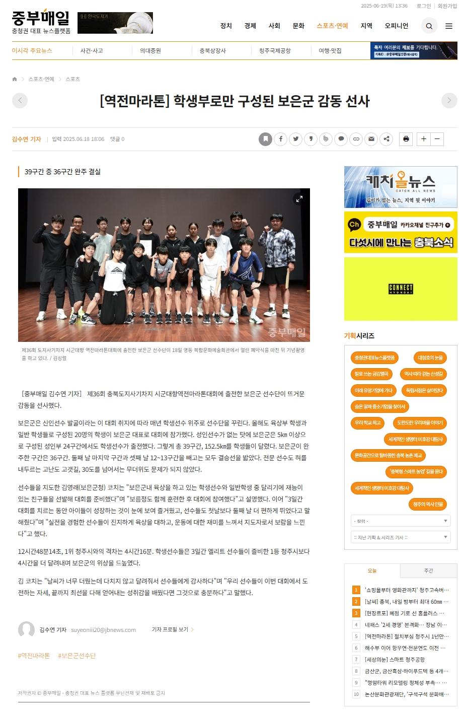 cabec7370159a1fe2d78d716df9b3ba3_1750309145_9589.jpeg