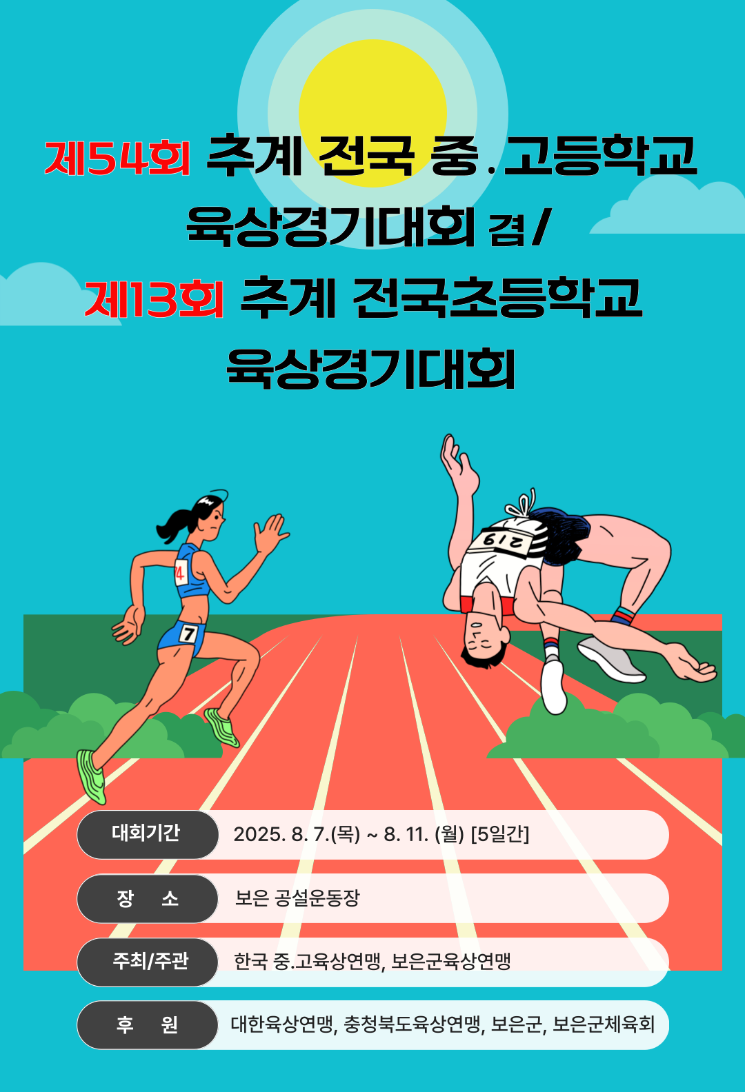 28c5182299687280b2c85f2be6649d68_1754444999_8289.png