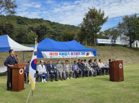 제2회 지회장기 파크골프대회 [2025. 09. 23.]