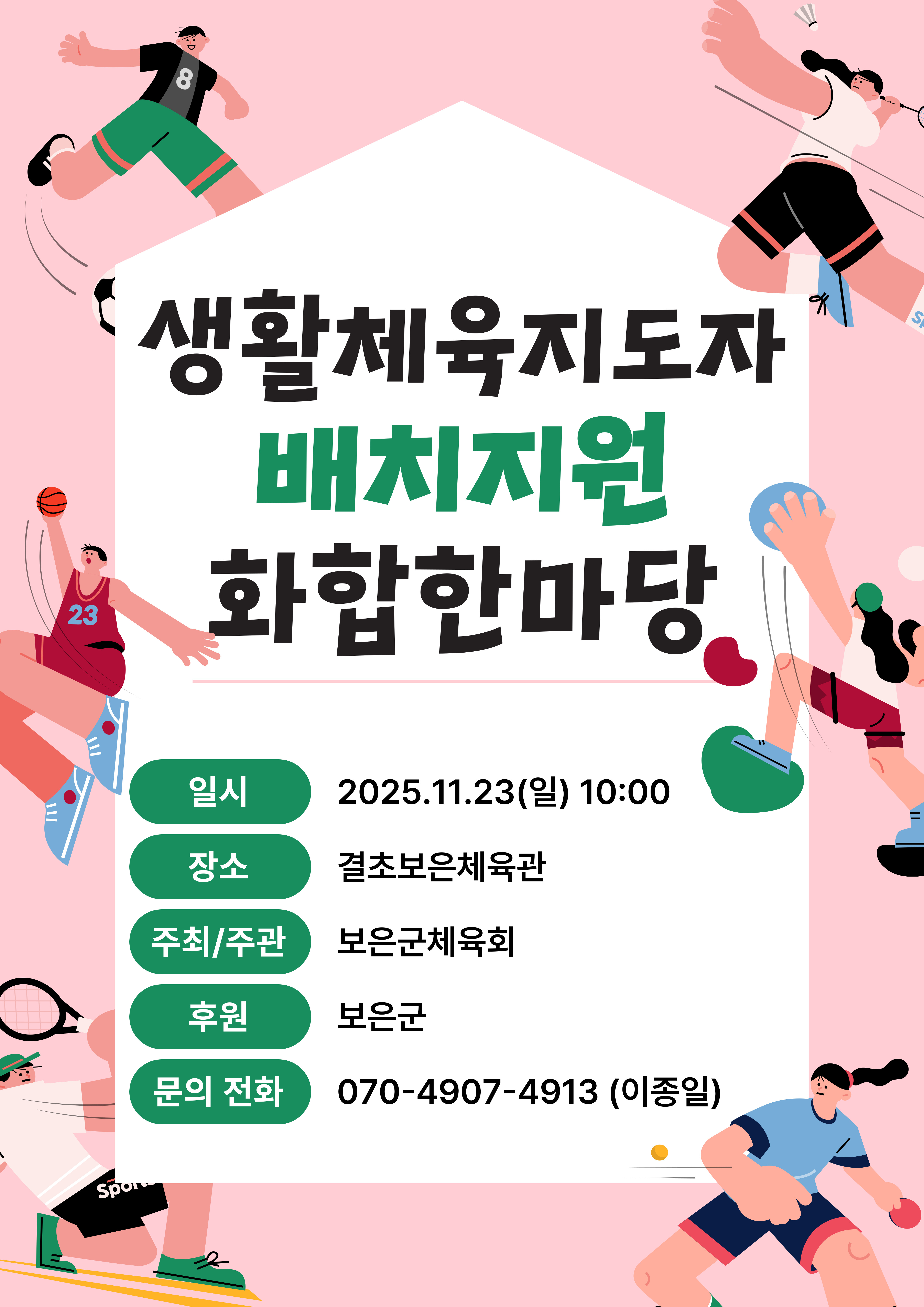 7ad84ed1c68c32bff0f27f576e13f4d9_1761870310_7731.jpg 7ad84ed1c68c32bff0f27f576e13f4d9_1761870310_7731.jpg