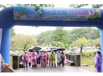 2025 레이크사랑 걷기대회[2025. 10. 18.]