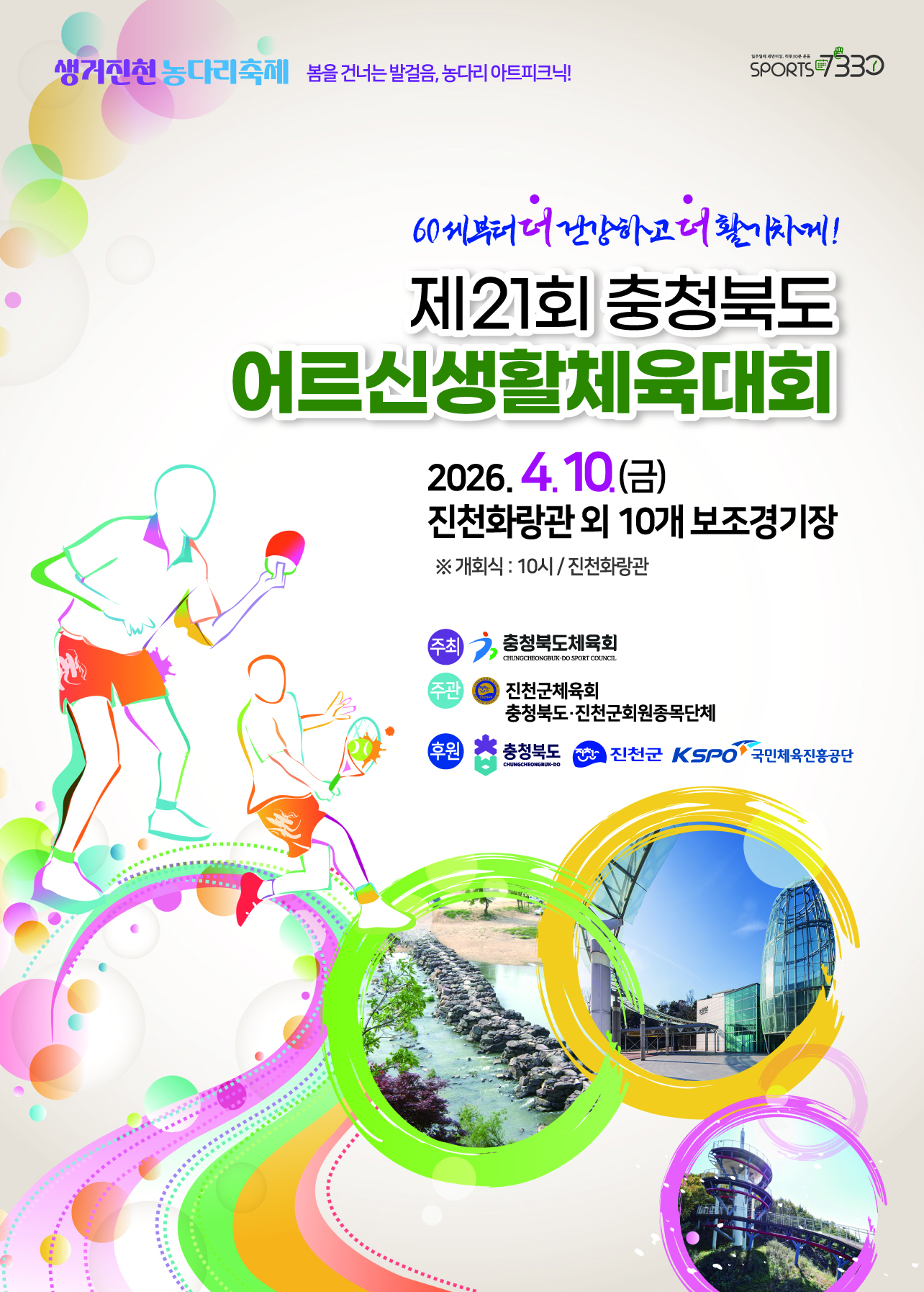 87531d94f5e6ba41880ba74bdbea4d52_1773736853_2369.jpg 87531d94f5e6ba41880ba74bdbea4d52_1773736853_2369.jpg