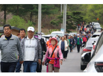 수한면 건강걷기 대회 [26. 04. 17.]