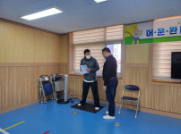 보건소(정신건강복지센터) 체력측정