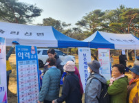 속리산면 건강걷기대회 체력측정 부스 운영