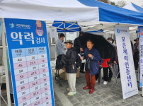 회남면 건강걷기대회 체력측정 부스운영