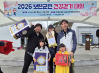 회남면 건강걷기 대회 [26. 04. 04.]