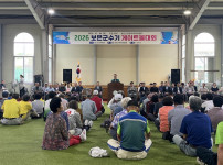 2026 보은군수기 게이트볼대회 [2026. 07. 04.]